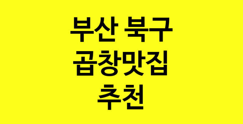 norang.Image3__800_800-29