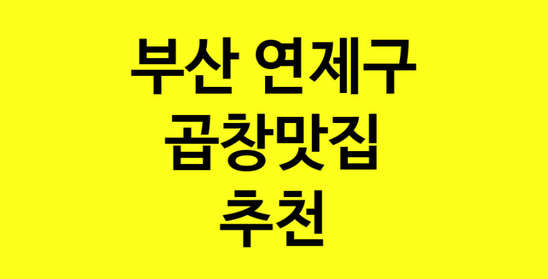 norang.Image3__800_800-34