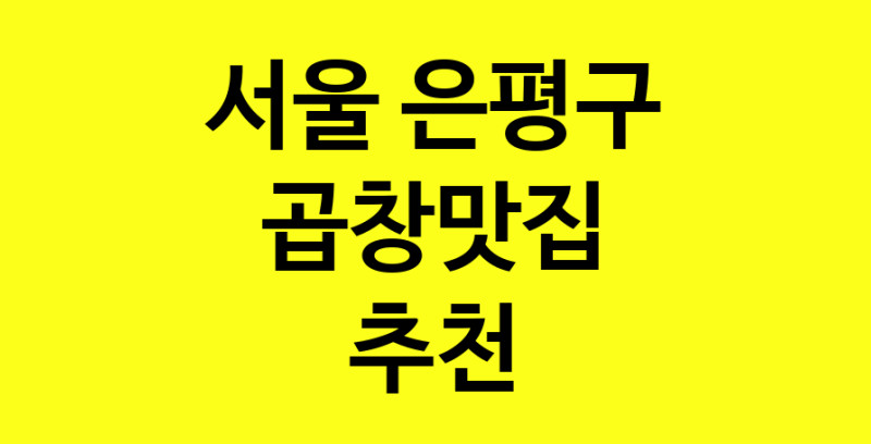 norang.Image3__800_800-60